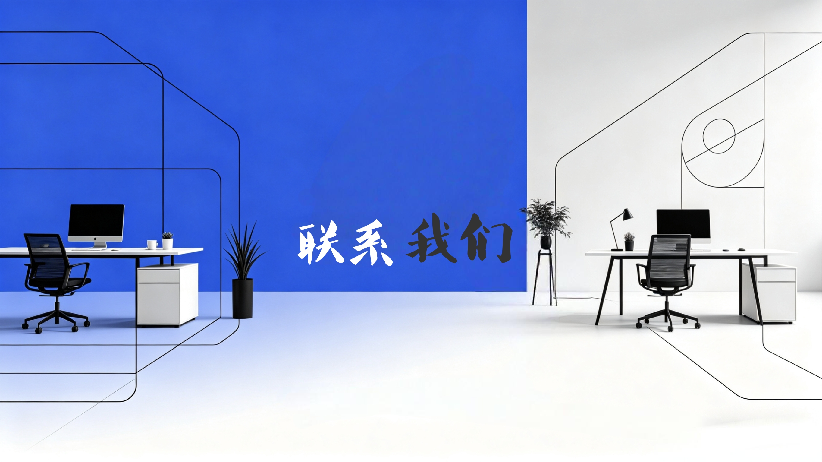 About Yun Huan